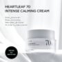 Anua - Heartleaf 70 Intense Calming Cream  50 ml – Image 5